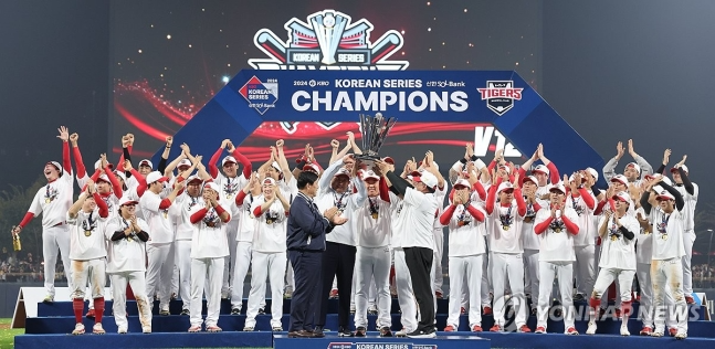 KIA 선수들이 우승 트로피를 들고 기념 촬영하고 있다.
