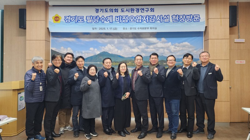 경기도의회 제공