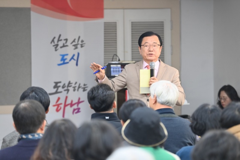이현재 하남시장이 주민과 대화에서 시민과 질의 응답 하고 있다