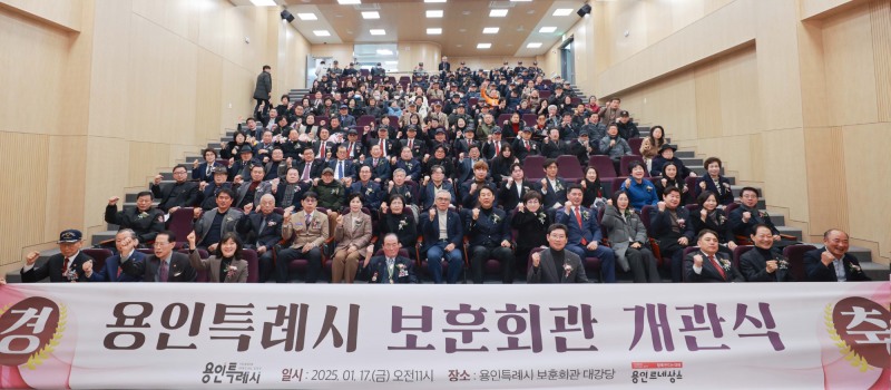 용인특례시 제공