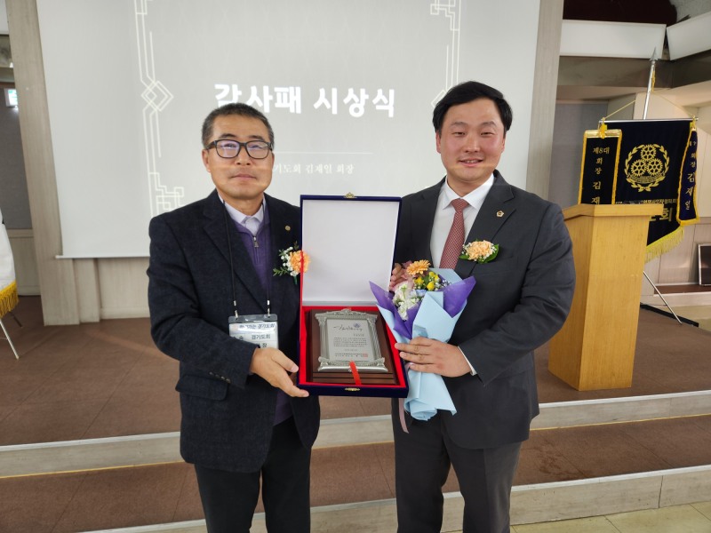 경기도의회 제공