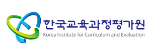한국교육과정평가원, 국무조정실 공공기관 브랜드평판 1월...1위
