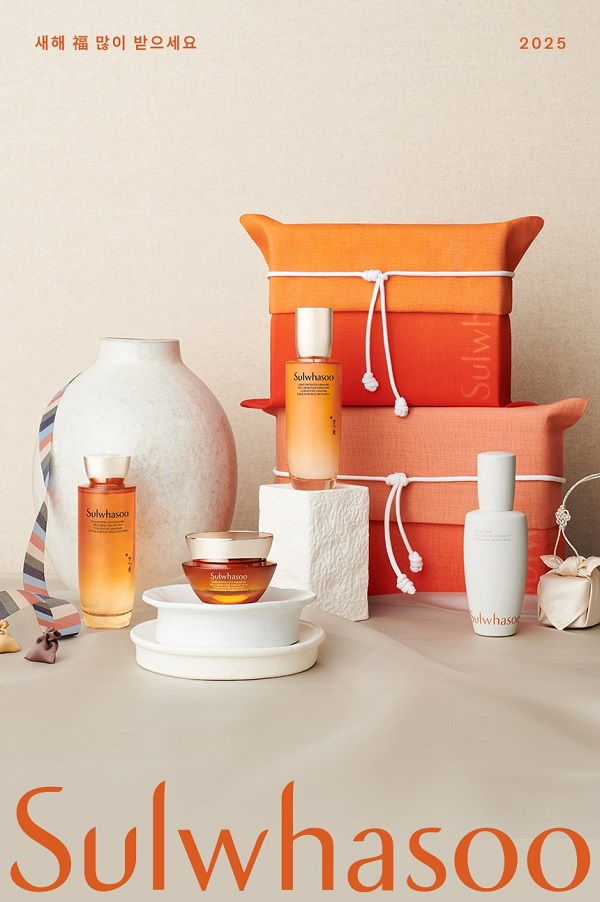 설화수는 설 명절을 앞두고 네이버 쇼핑라이브를 통해 특별 할인 행사를 실시한다고 오늘 밝혔다.(설화수 제공)