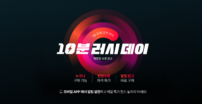 ⓒ11번가