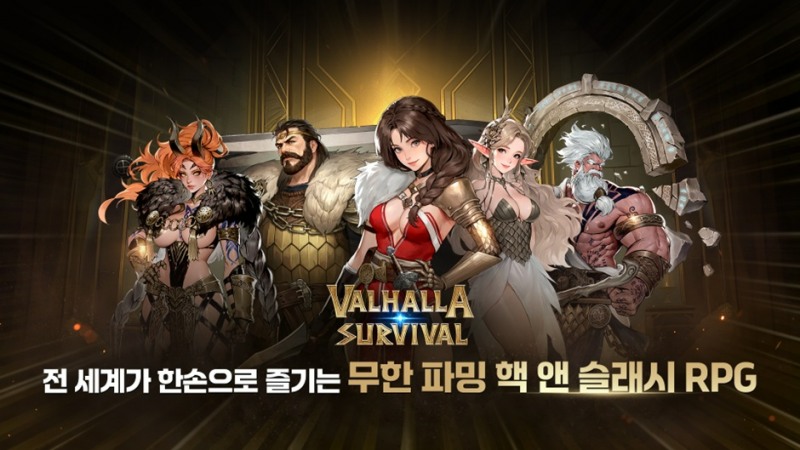 라이온하트 스튜디오 '발할라 서바이벌'(제공=라이온하트 스튜디오).