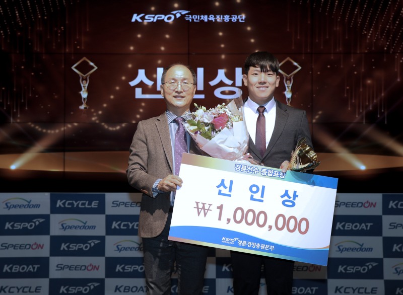 이성철 경륜경정총괄본부장과 신인상을 차지한 석혜윤이 기념사진을 촬영하고 있다.