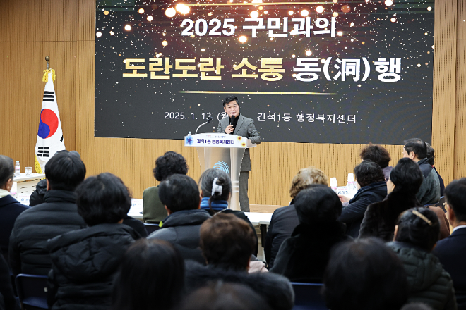 박종효남동구청장이 구민들과 소통하고 있다. (제공=인천남동구청)