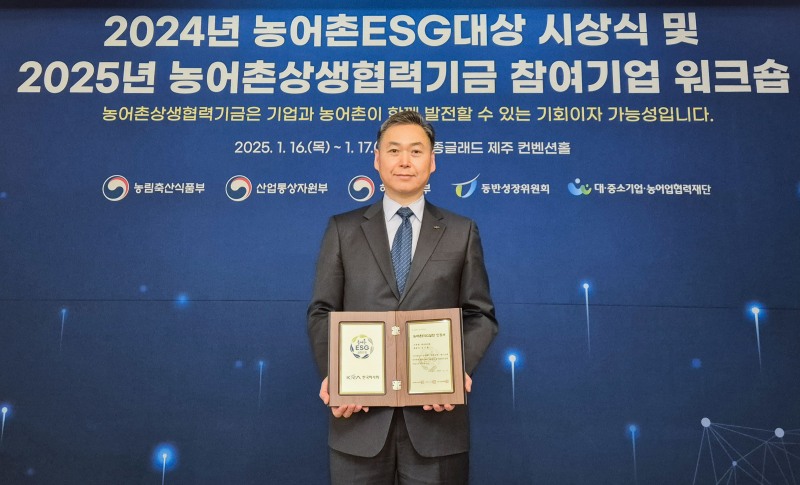 한국마사회, 2년 연속‘동반성장 위원장 표창’수상.... ESG경영노력 인정