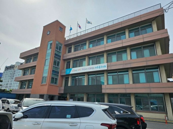 인천미추홀구청 본관 전경