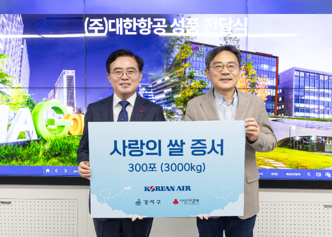 대한항공은 을사년 새해를 맞아 지역사회 소외된 이웃을 위해 ‘사랑의 쌀’ 전달식을 열고 쌀 10㎏ 300포, 총 3000㎏를 기탁했다고 20일 밝혔다. 사진은 사진은 기증식에 참석한 지상휘 대한항공 사회봉사단 운영위원장(오른쪽)과 진교훈 서울 강서구청장이 기념사진을 촬영하는 모습. (사진 = 대한항공 제공)