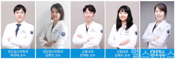 (왼쪽부터) 최규태 진단검사의학과 교수, 김현진 진단검사의학과 교수, 전재완·김해리 신장내과 교수, 서유리 가정의학과 교수 (세종충남대병원 제공)