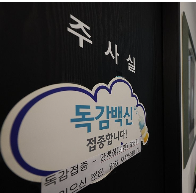 (연합 제공)