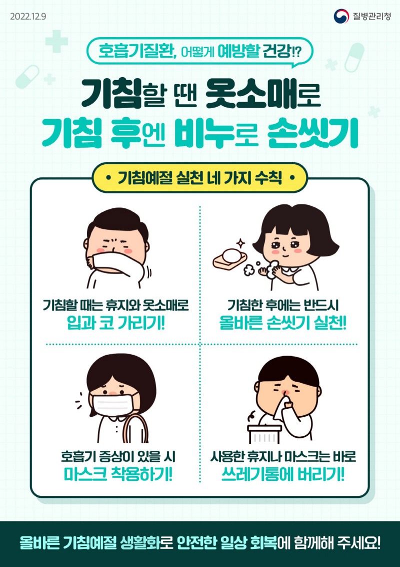 고양특례시 제공