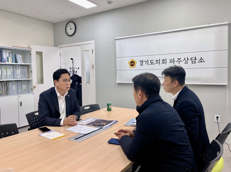 경기도의회 제공