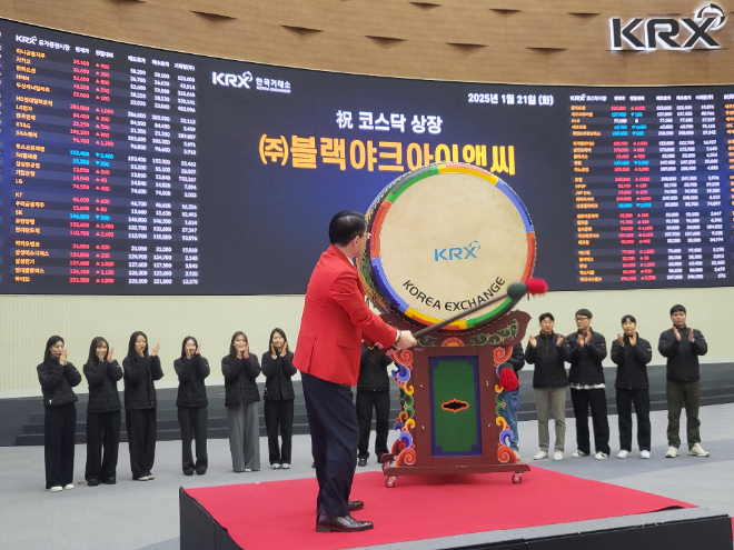 블랙야크아이앤씨_대북 사진. ⓒ 블랙야크아이앤씨