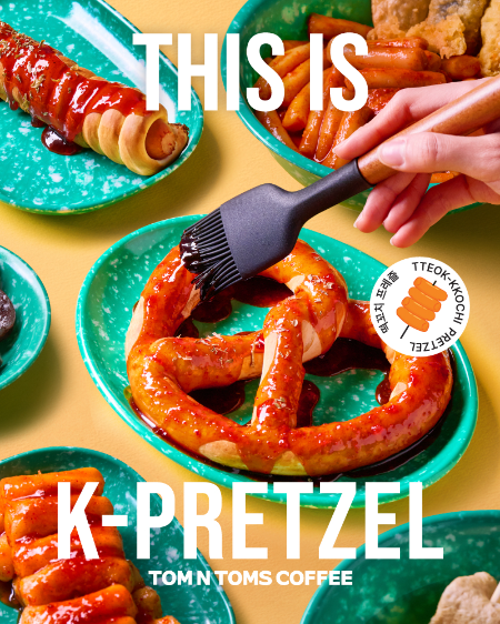 탐앤탐스 떡꼬치 프레즐 2종