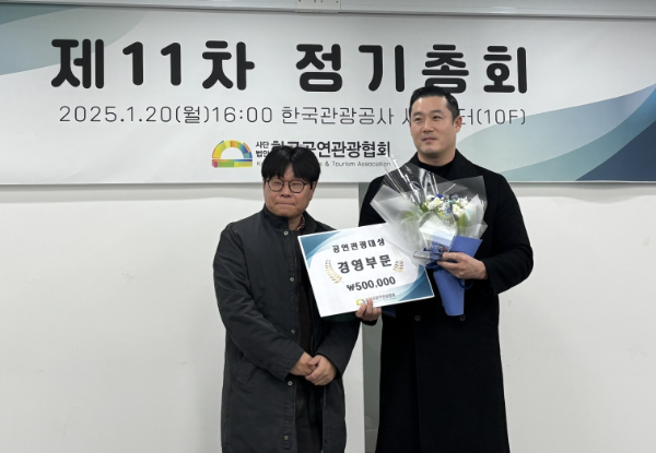 한국공연관광협회 윤민식 회장(좌), (주)콘텐츠플래닝 노재환 대표