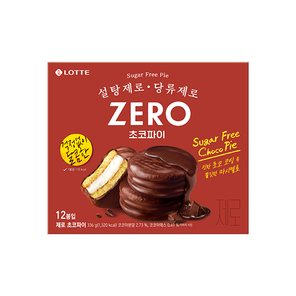 신년맞이 건강한 한 끼를 위한 식품 트렌드