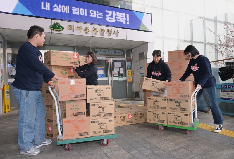 강북구 미아동 주민센터에서 농심켈로그 직원들이 기부 물품을 옮기고 있다.