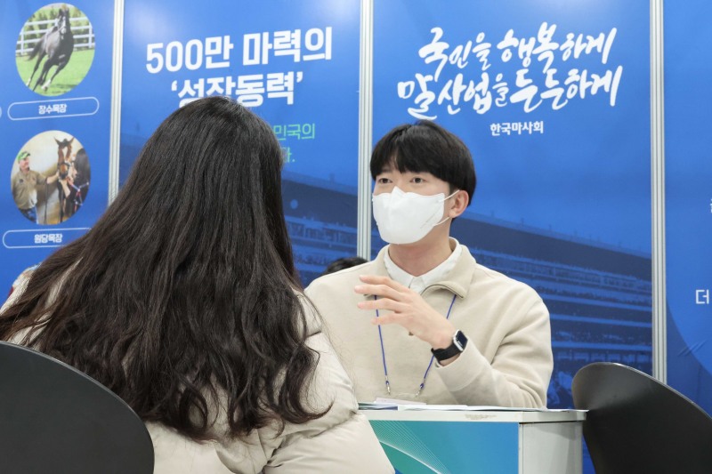 한국마사회 부스에서 상담중인 신입사원
