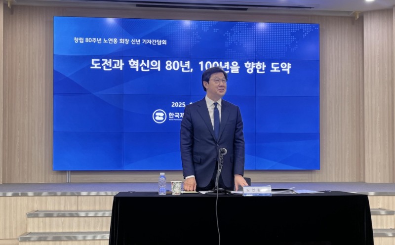 21일 신년 기자간담회에서 발언하는 노연홍 한국제약바이오협회장(연합 제공)