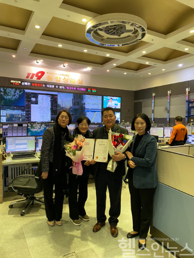 황종식 좋은문화병원 사무국장, 부산광역시장 표창 수상 (좋은문화병원 제공)