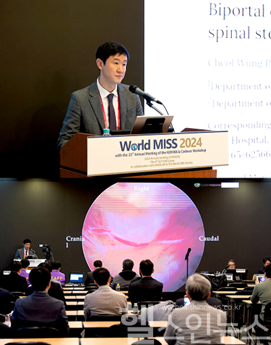 제23회 World MISS 학술대회에서 강연 중인 홍영호 센터장 (참포도나무병원 제공)