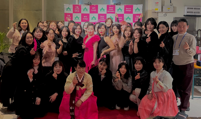 사진=서울사이버대학교 뷰티디자인학과 뷰티하모니페스티벌 후 기념사진을 찍는 모습