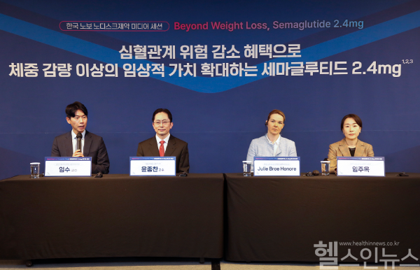 세마글루티드 2.4mg 미디어 세션. (왼쪽부터) 임수 분당서울대병원 교수, 윤종찬 서울성모병원 순환기내과 교수, 줄리 브로에 오노레, 임주옥 한국 노보 노디스크제약 의학부 질의응답 답변 현장 (한국 노보 노디스크제약 제공)