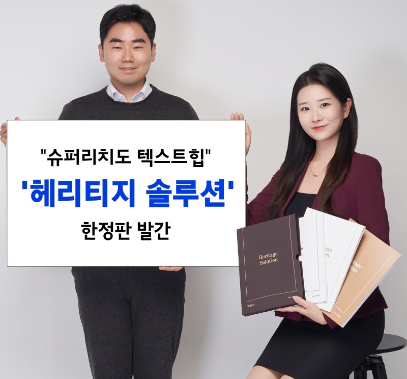 삼성증권, 2천권 한정판 투자가이드 서적 발간