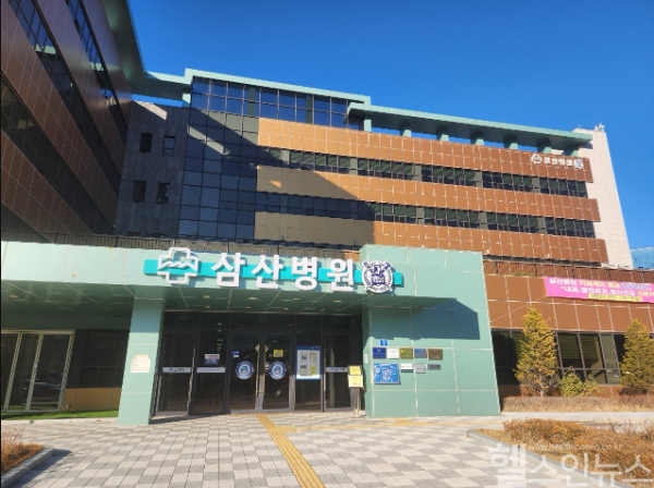 원주 삼산병원 전경 (원주 삼산병원 제공)