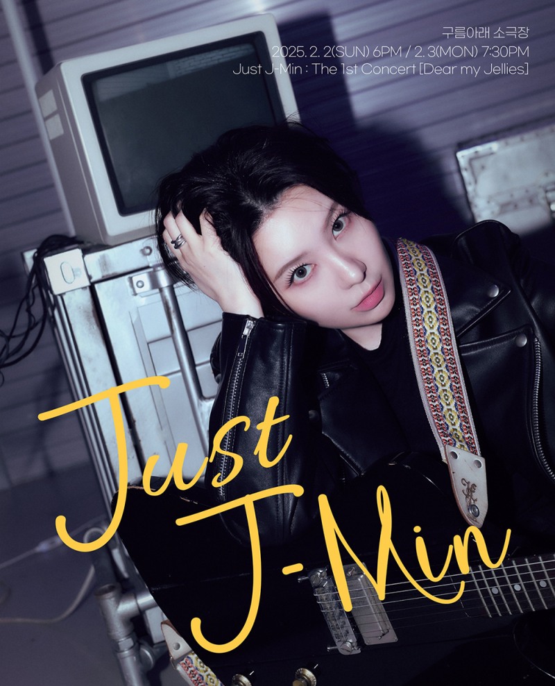 제이민, 2월 데뷔 18년 만의 첫 단독 콘서트 개최…다양한 장르의 음악+풍성한 밴드 라이브 연주