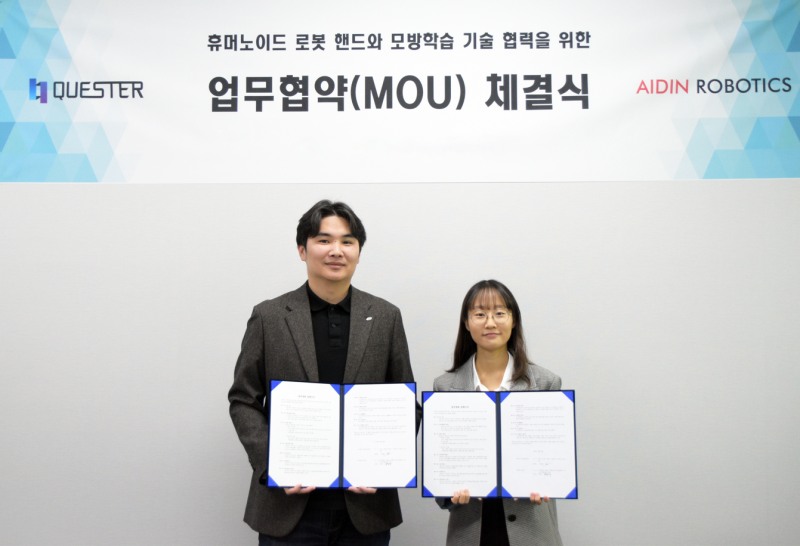 에이딘로보틱스 이윤행 대표(좌측)와 퀘스터 이정우 대표(우측)의 ‘휴머노이드 로봇핸드와 모방학습 기술 개발’을 위한 MOU 협약 체결식 모습