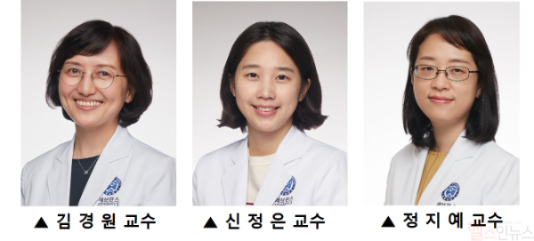 김경원 세브란스 어린이병원 소아호흡기알레르기과 교수, 신정은 신생아과 교수, 정지예 세브란스병원 호흡기내과 교수