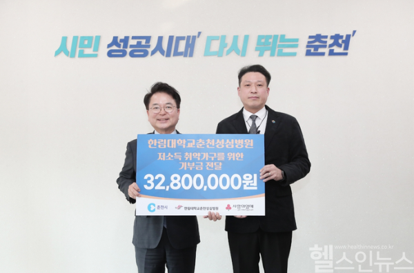 왼쪽부터 육동한 춘천시장, 이재준 한림대춘천성심병원장 (한림대춘천성심병원 제공)