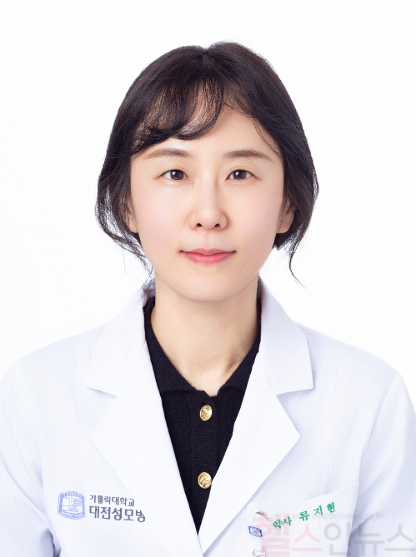 류지현 대전성모병원 약제팀 약사 (대전성모병원 제공)