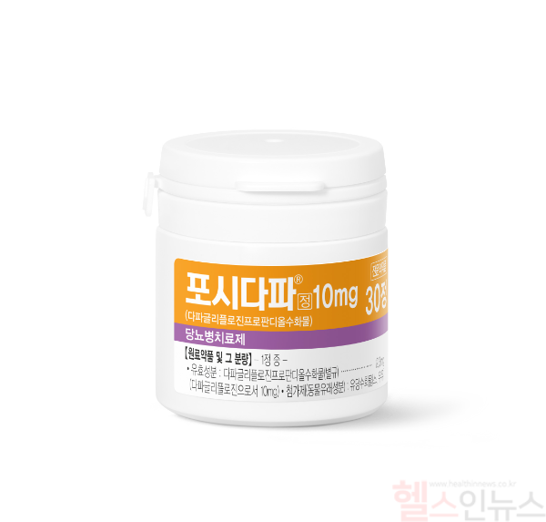 포시다파정 10mg 30정 Bottle (대웅바이오 제공)