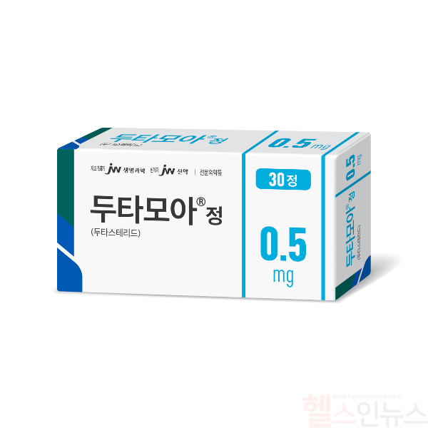 JW신약, 탈모치료제 ‘두타모아 정’ (JW신약 제공)