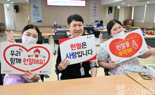 좋은문화병원 헌혈 캠페인 (좋은문화병원 제공)