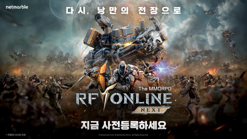 넷마블 신작 'RF 온라인 넥스트'(제공=넷마블).
