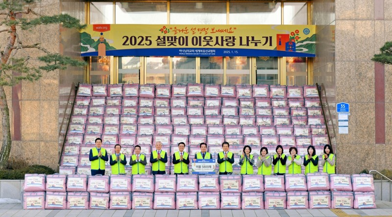 하나님의 교회가 설을 앞두고 서울부터 제주까지 전국 관공서를 통해 겨울이불 5800여 채를 소외이웃 5800여 세대에 전달한다.