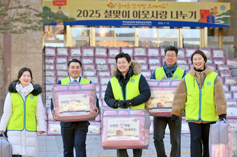 하나님의 교회가 설을 앞두고 서울부터 제주까지 전국 관공서를 통해 겨울이불 5800여 채를 소외이웃 5800여 세대에 전달한다.