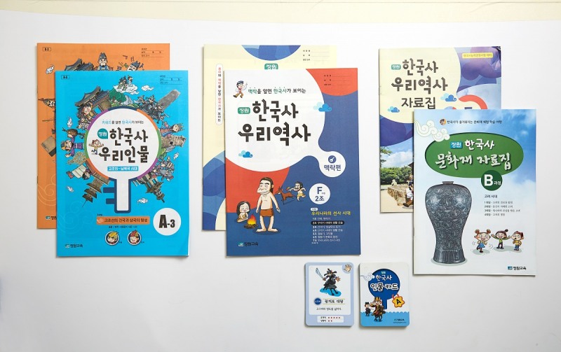 장원교육, 겨울방학 맞아 역사 교육 프로그램 주목