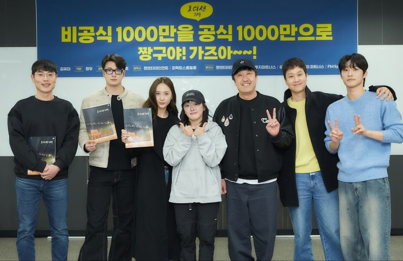 ‘오디션109’ 크랭크인…정우X정수정X신승호 '막강 캐스팅' 기대