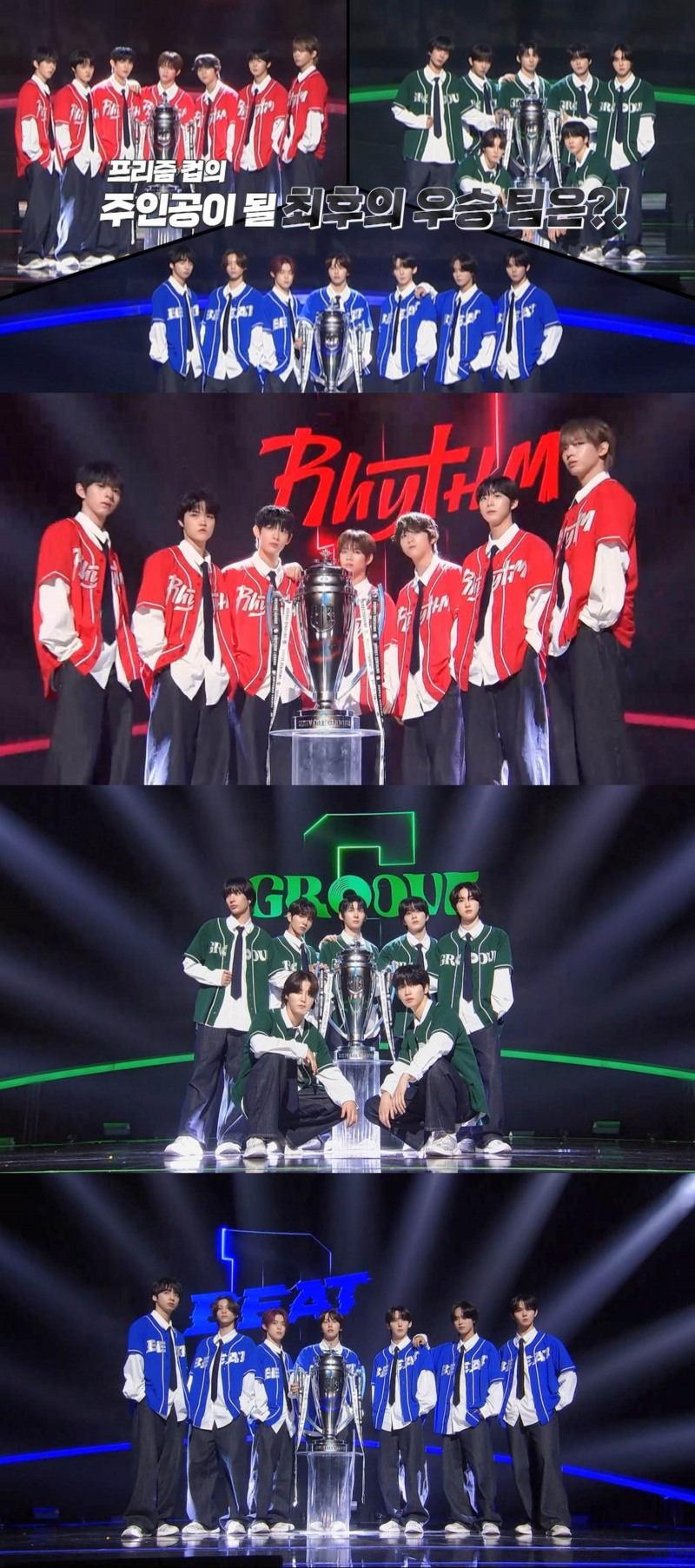 ‘유니버스 리그’ 리듬 VS 그루브 VS 비트, 파이널 기대 포인트 셋