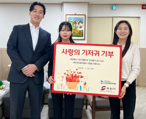 육송㈜ 박세훈 대표이사(왼쪽)와 김인선 오순절평화의마을 사무국장(오른쪽)