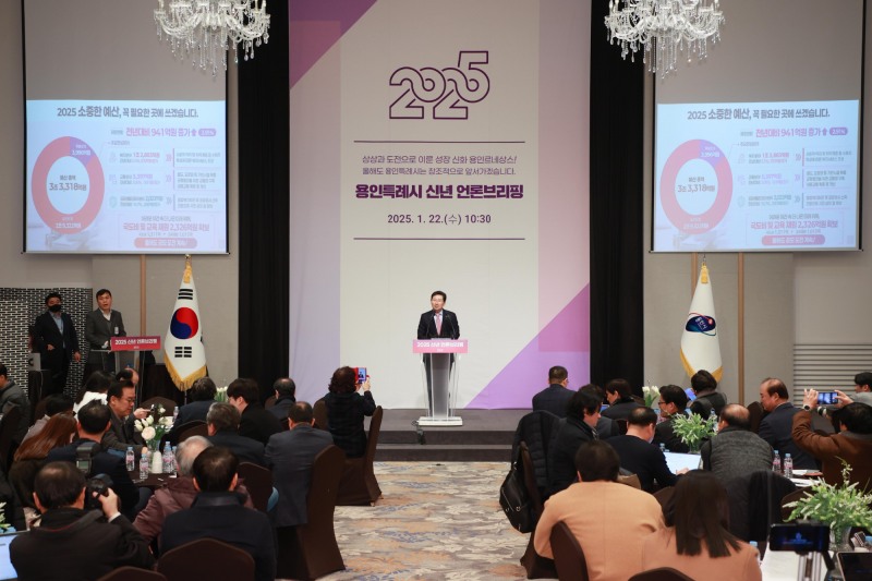 용인특례시 제공