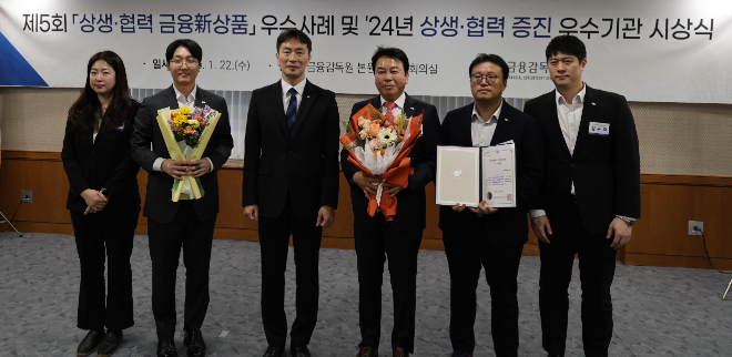 미래에셋캐피탈 이만희 사장(왼쪽에서 네번째) 및 임직원이 수상 후 이복현 금융감독원장과 기념촬영을 하고 있다. ⓒ 미래에셋캐피탈