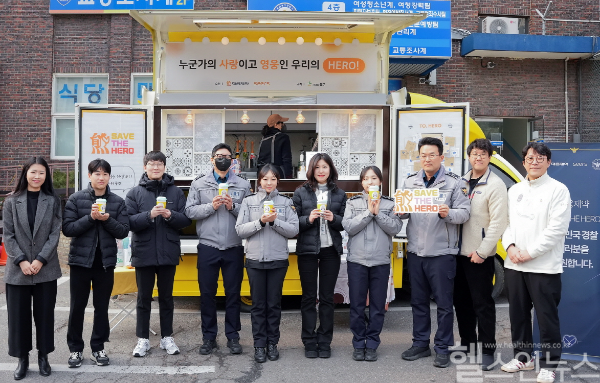 대웅제약 및 사단법인 도구 측 관계자들과 용산경찰서 소속 경찰관들이 기념 촬영을 하고 있다. (대웅제약 제공)