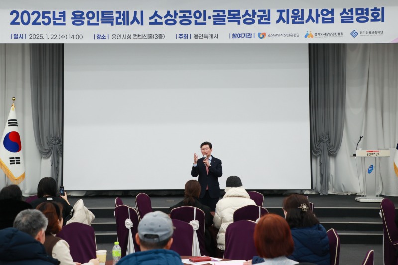 용인특례시 제공